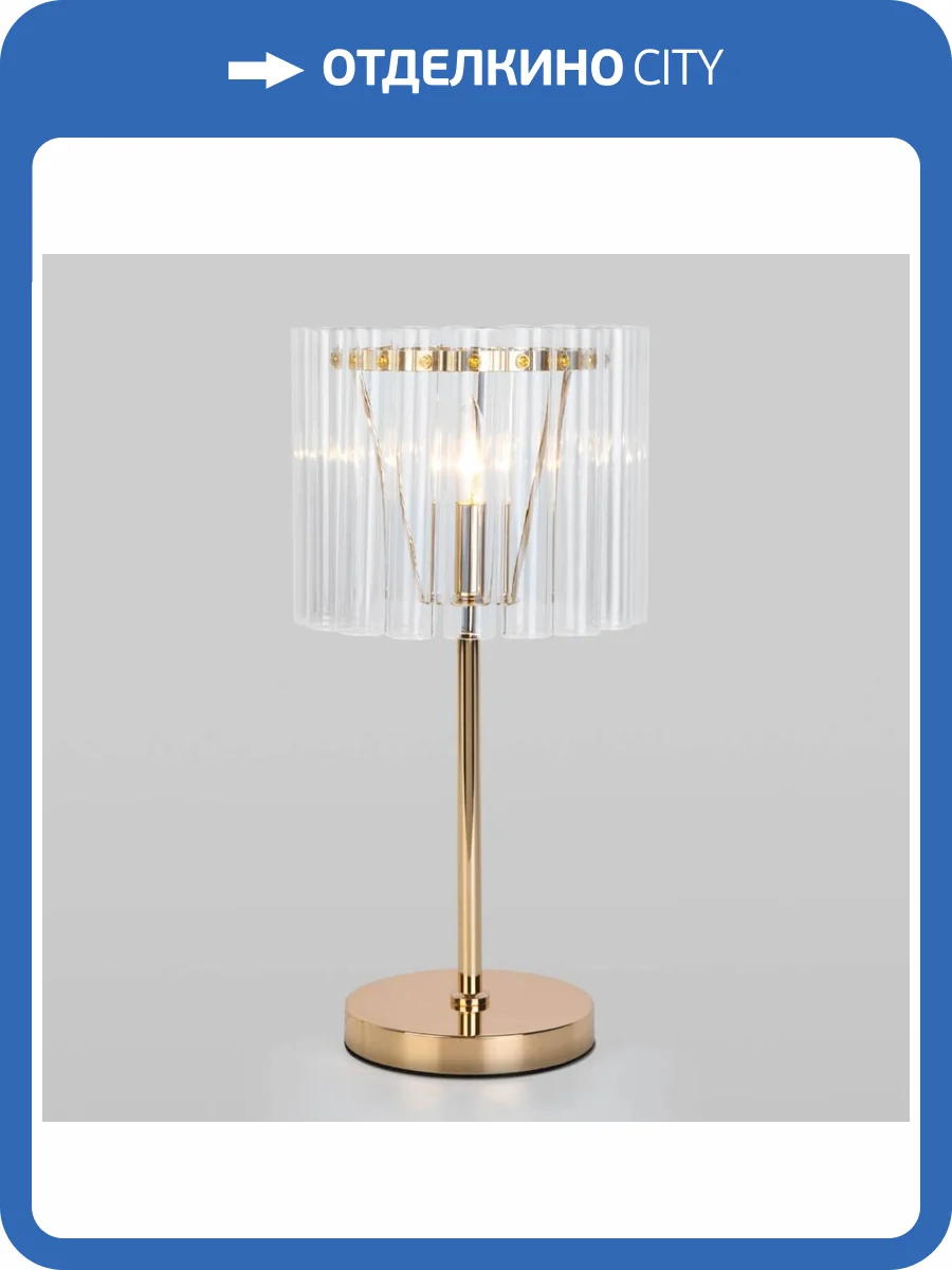 Настольная лампа Bogates Flamel 01116/1 фото 4