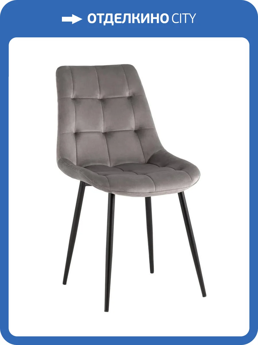 Стул Stool Group Флекс OS-2499-V seat HLR-22 DUAL светло-серый, велюр фото 9