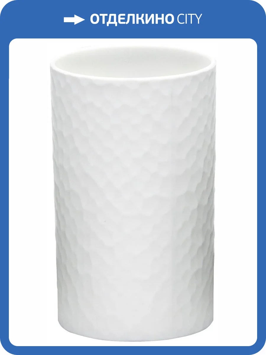 Стакан Ridder Crimp 2013101 фото 3