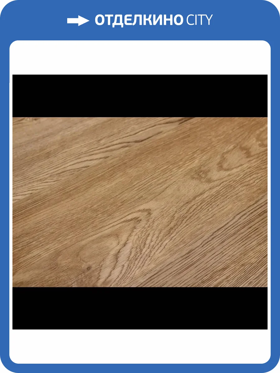 SPC Ламинат Smartfloor Бостон 4/43 4V BN1-10 Мэрефон 1200x180 фото 5