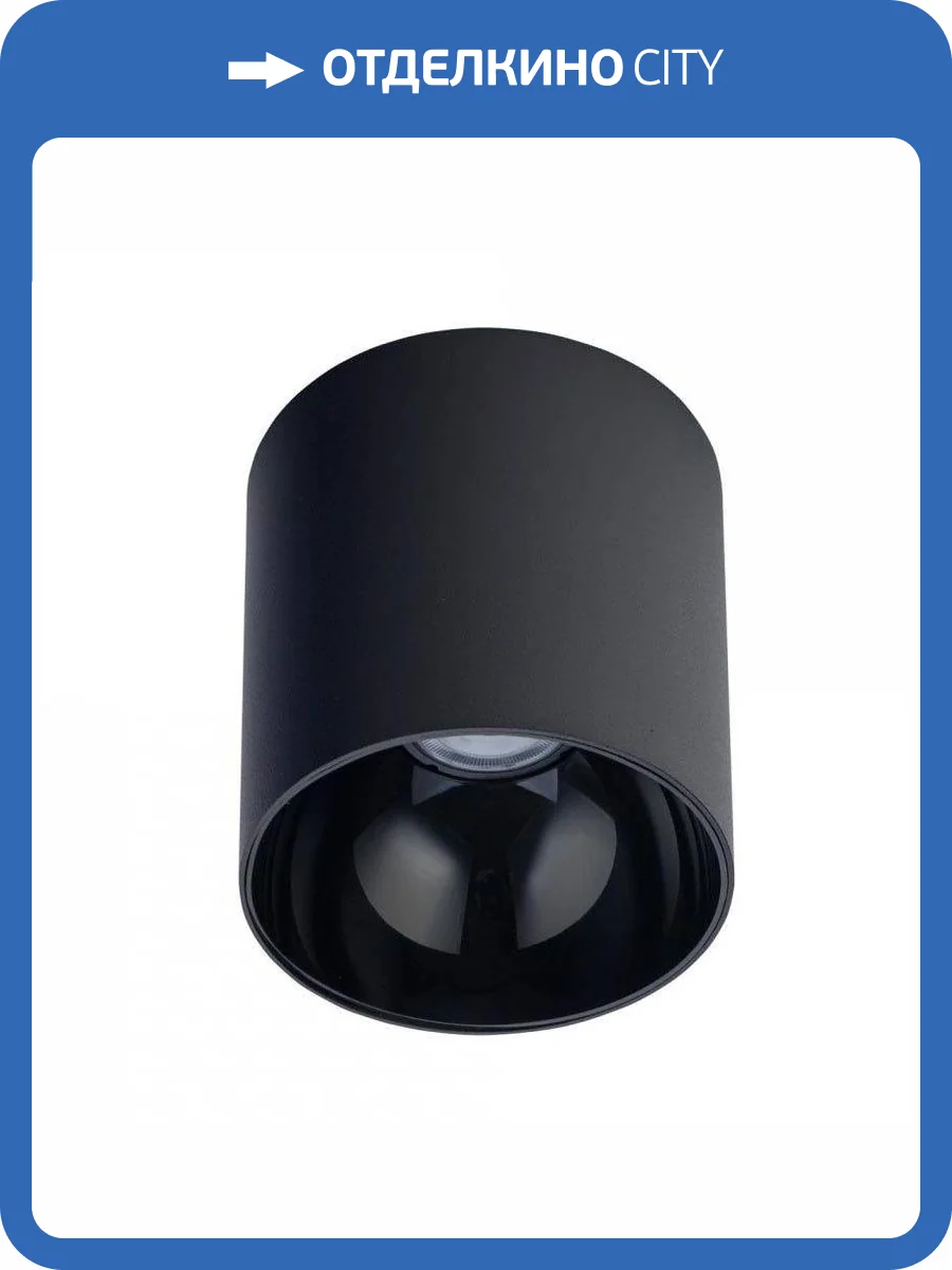 Потолочный светильник Nowodvorski Point Tone 8225 фото 4