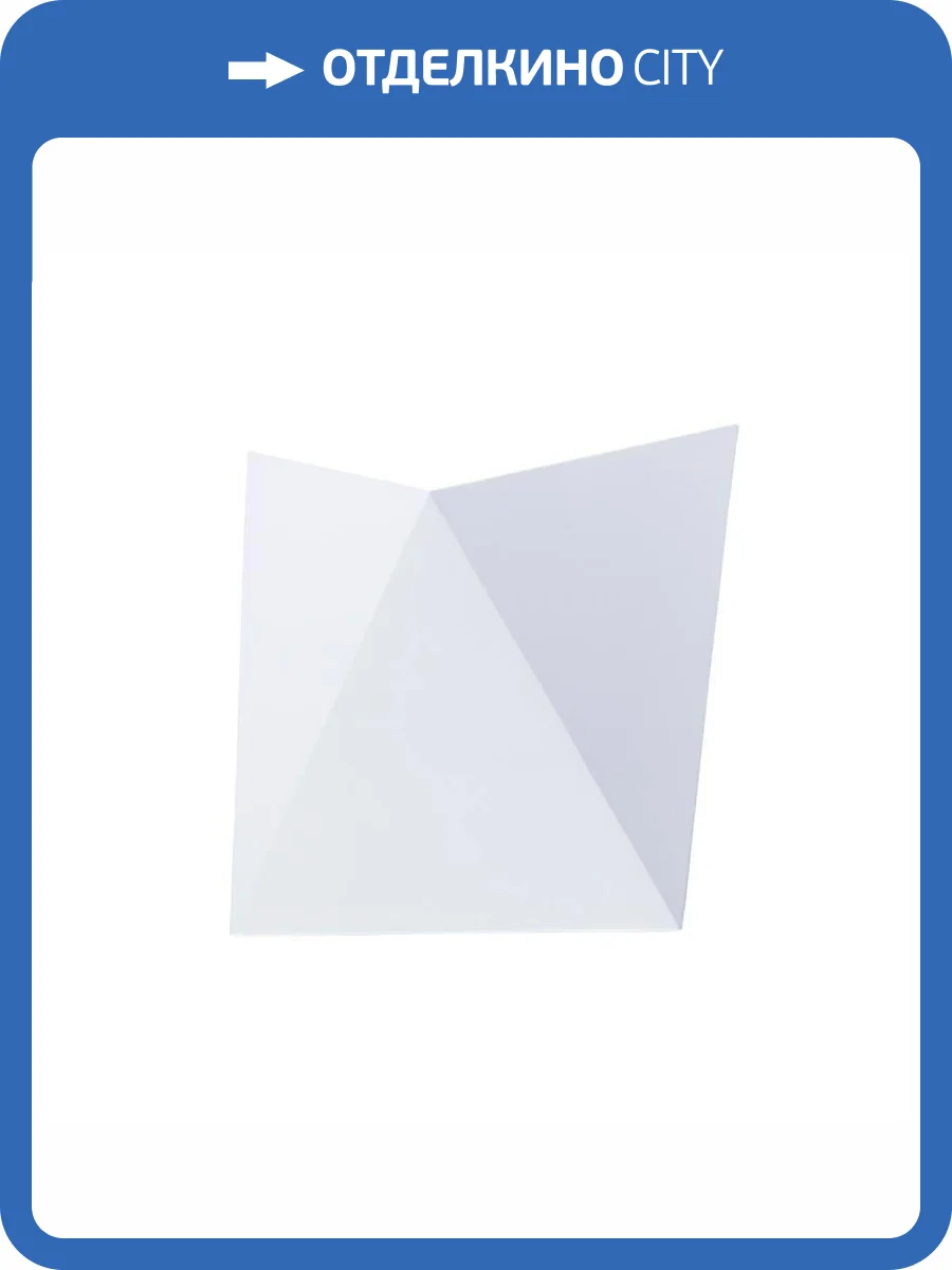 Настенный светодиодный светильник Arte Lamp Busta A1609AP-1WH фото 2