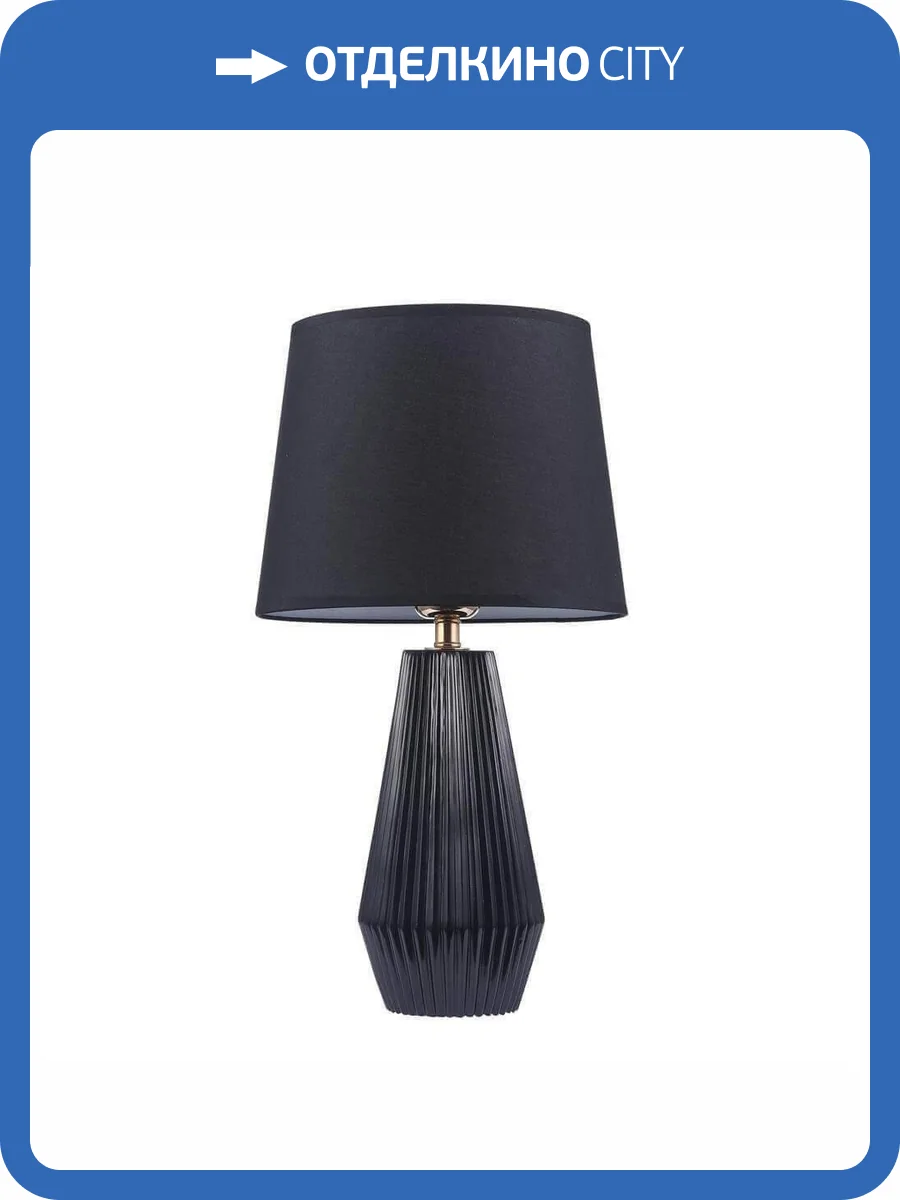 Настольная лампа Maytoni Calvin Table Z181-TL-01-B фото 5