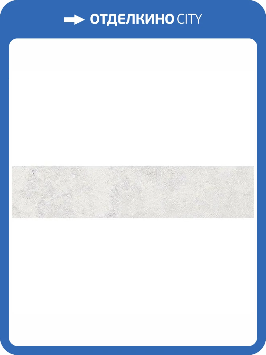 Керамическая плитка Kerama Marazzi Марракеш 26324 Серый Светлый Матовый 6x28.5 фото 3