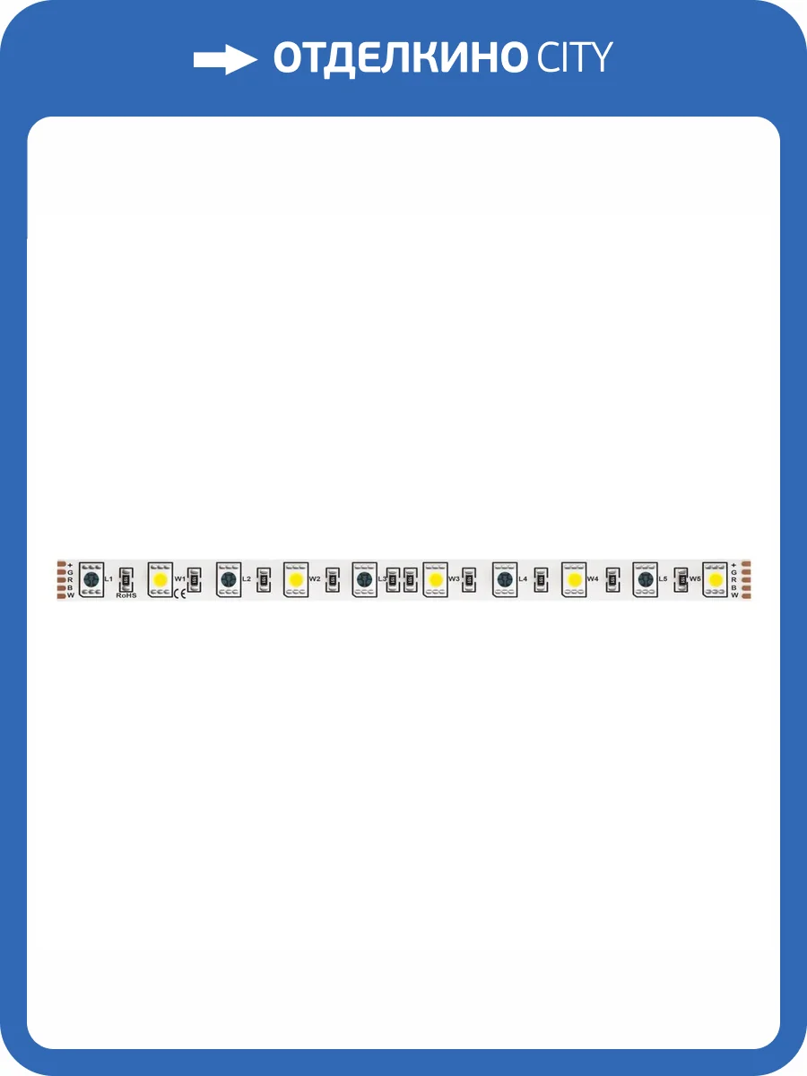Светодиодная лента Led Strip 10178 фото 4