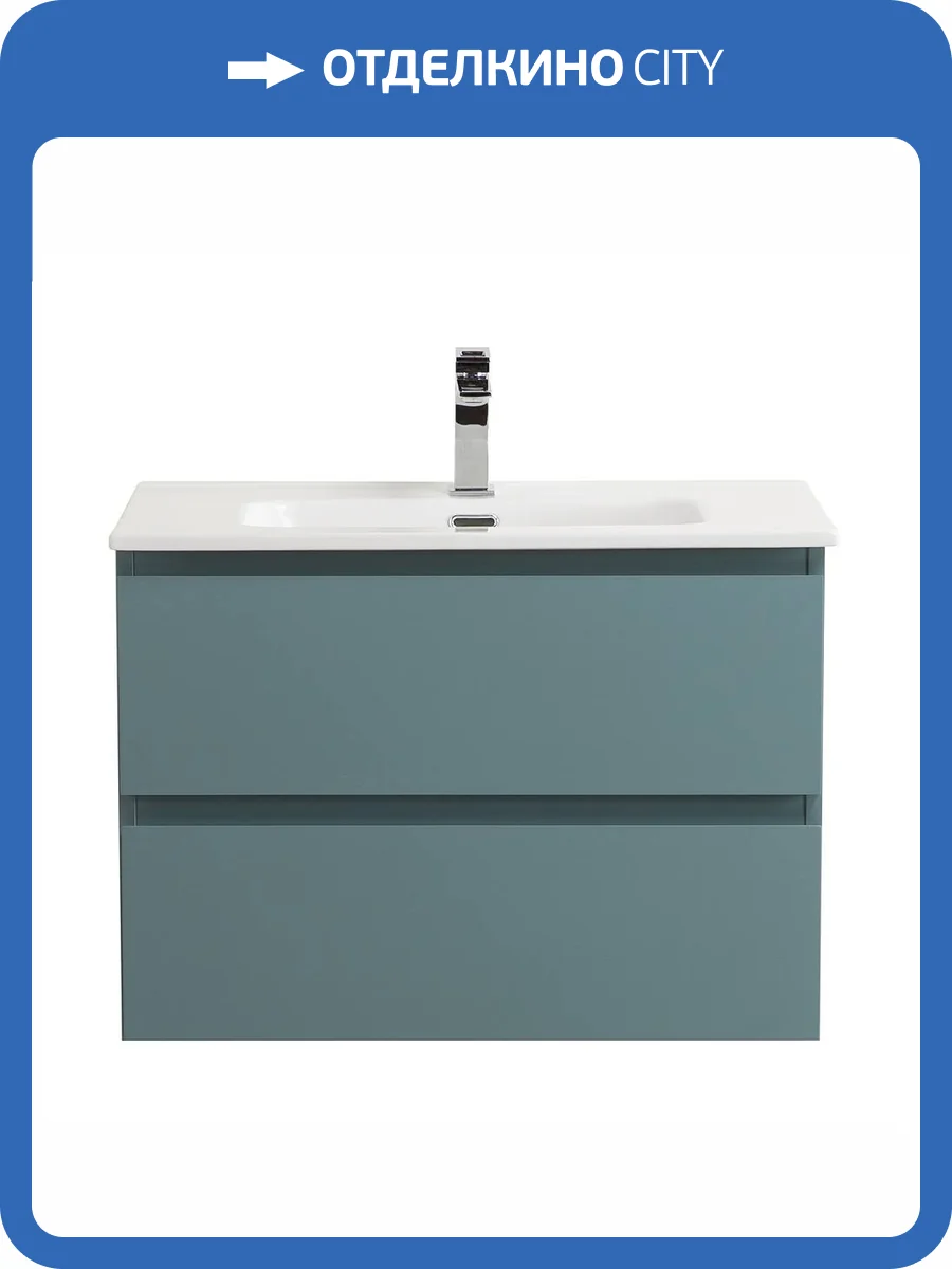 Тумба под раковину BelBagno KRAFT-700-2C-SO-AO Голубой матовый, 70x45.5x50 фото 3