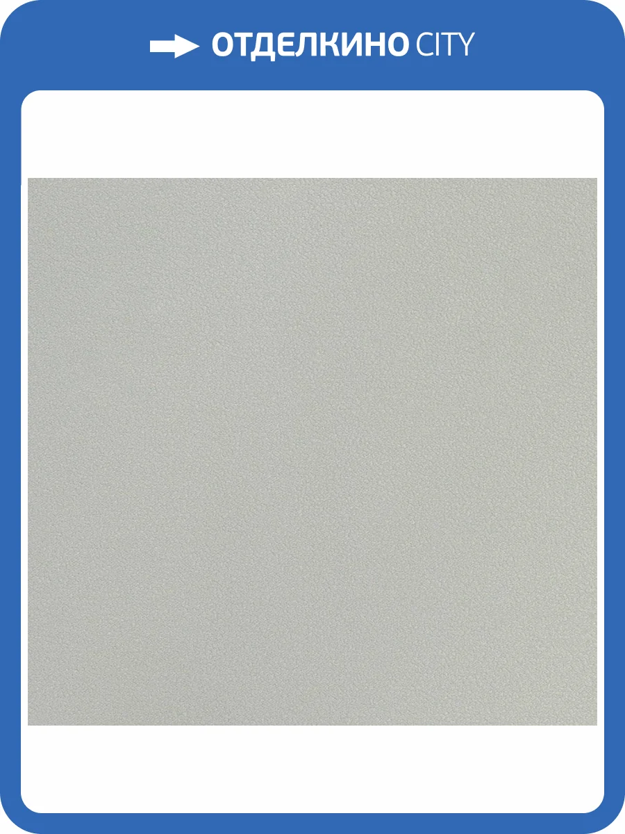 Обои флизелиновые Andrea Rossi Spectrum Plus 54355-28 фото 2