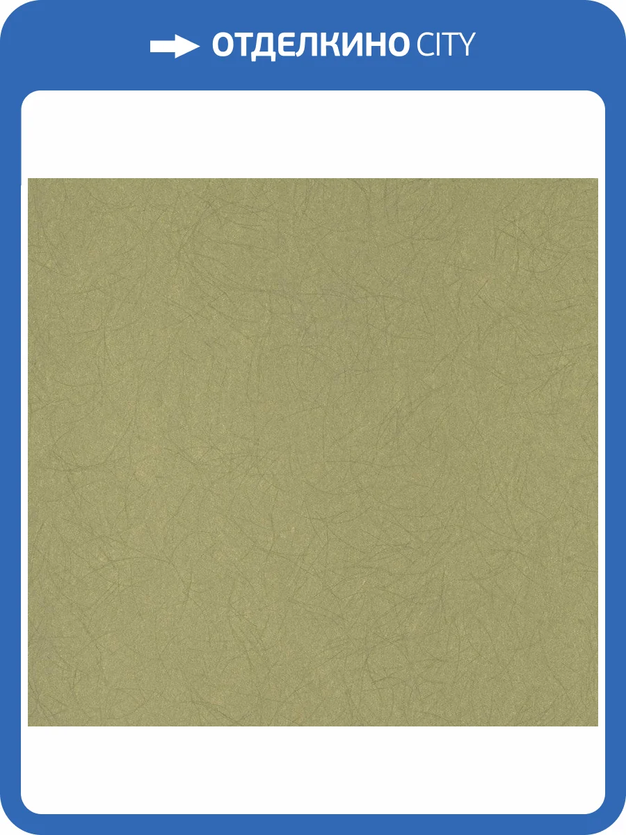 Обои флизелиновые Bernardo Bartalucci Legend 5068-46 фото 3