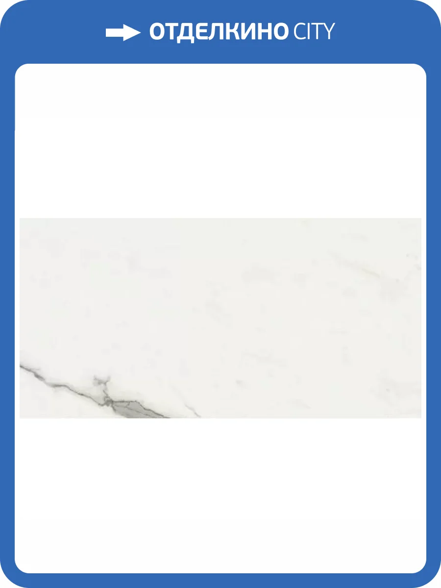 Керамогранит Del Conca Boutique GCBO20SJ HBO20 Shine 8.5 mm 60x120 фото 11