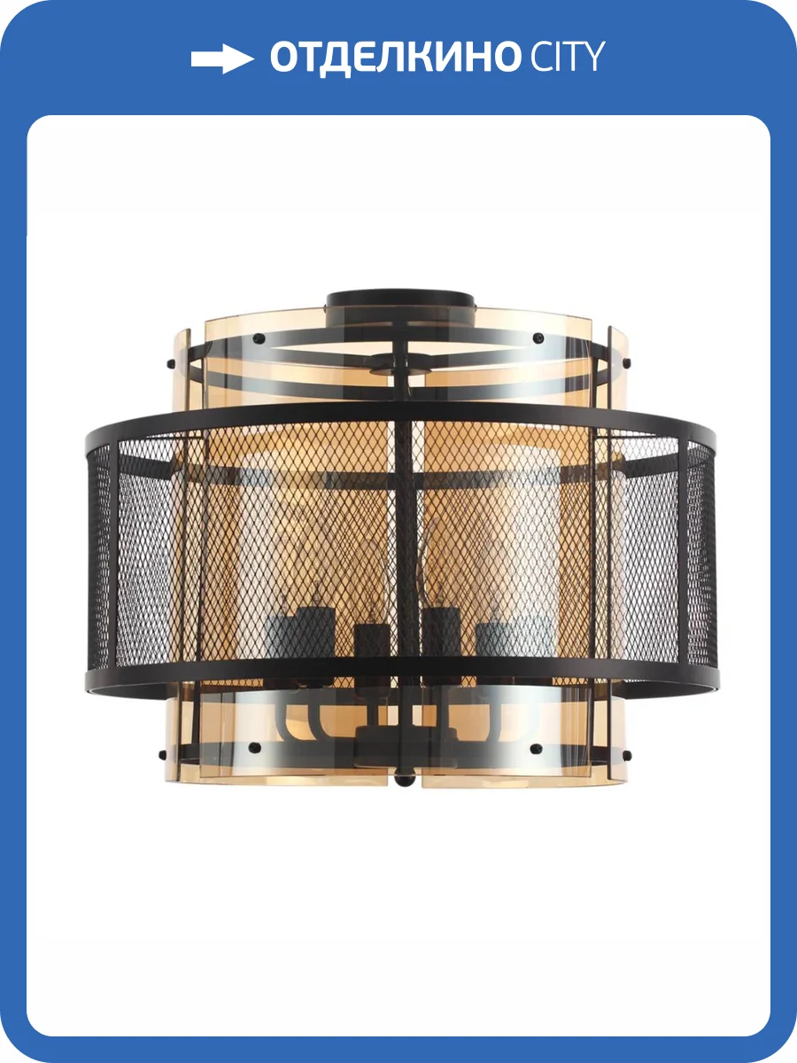 Потолочная люстра Lumion Moderni Zarina 8007/6C фото 3