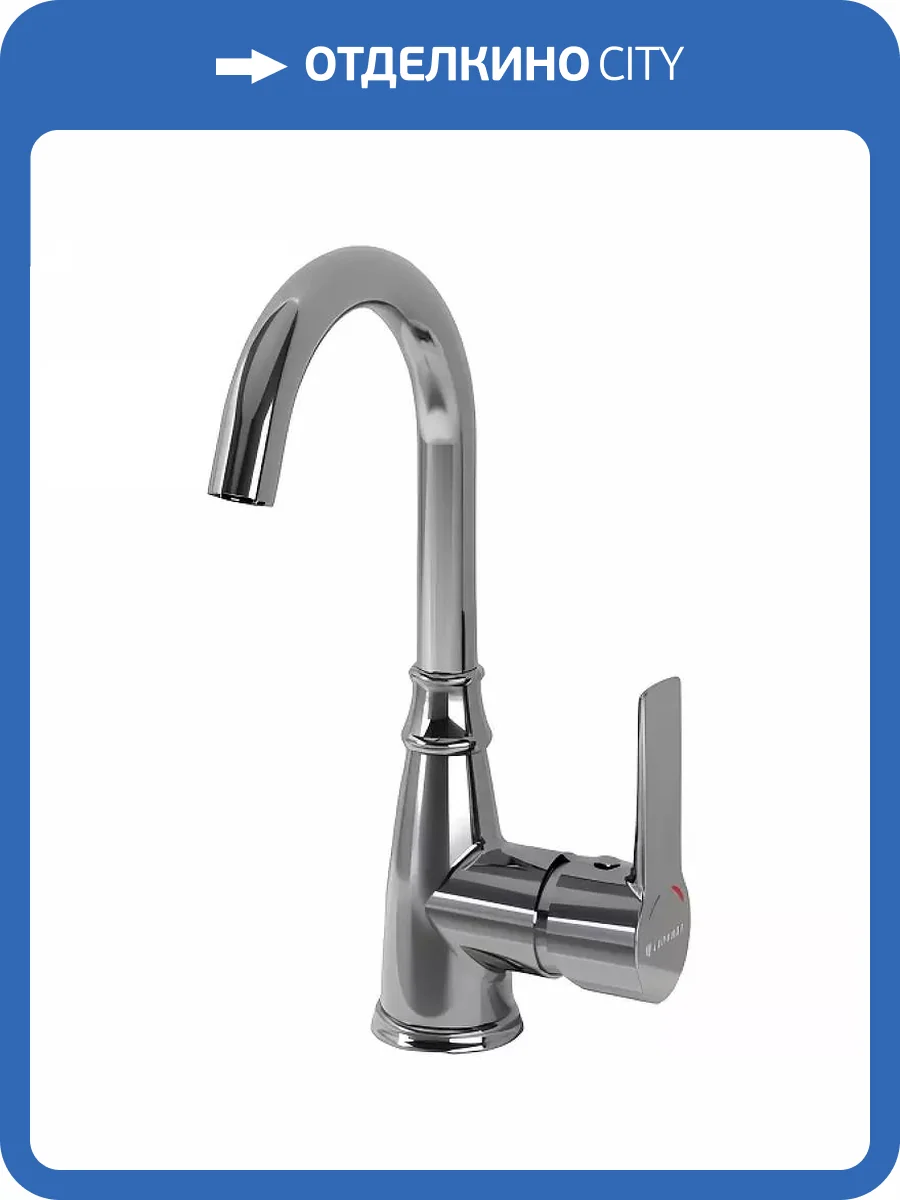 Смеситель для раковины Laparet Alamera N2016002LPT высокий, хром фото 5