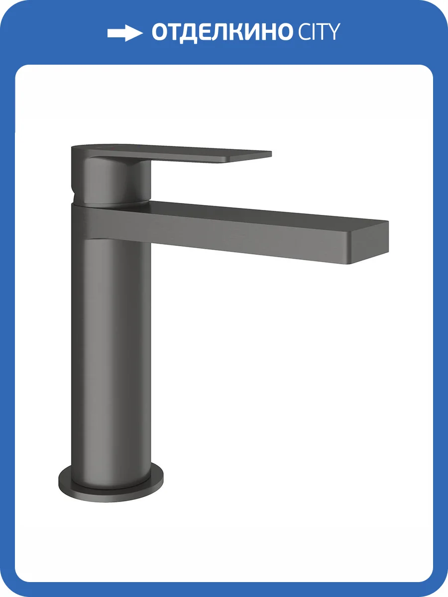 Смеситель для раковины Aqueduto Geometrico GEO0245 оружейная сталь фото 6
