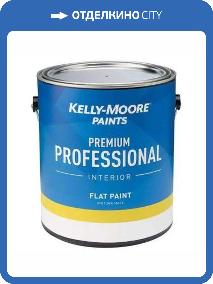 Краска-тестер Kelly-Moore Premium Professional Interior White base Flat 0.459 л фото 2