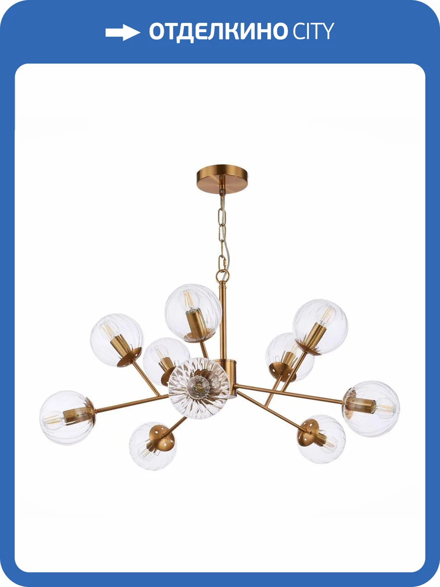 Подвесная люстра Evoluce Andria SLE220803-10 фото 4