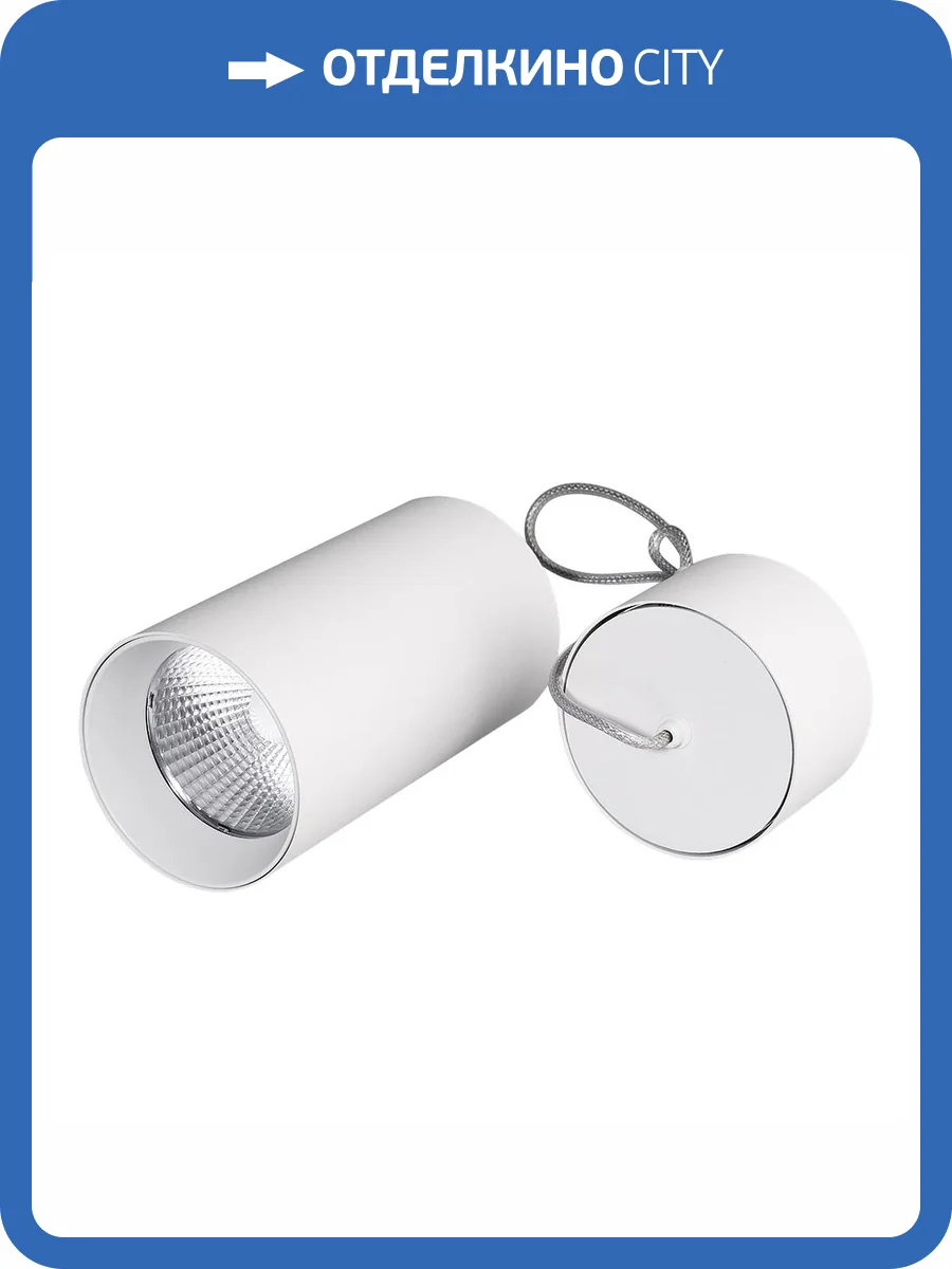 Подвесной светильник Arlight Sp Polo 027426 фото 14