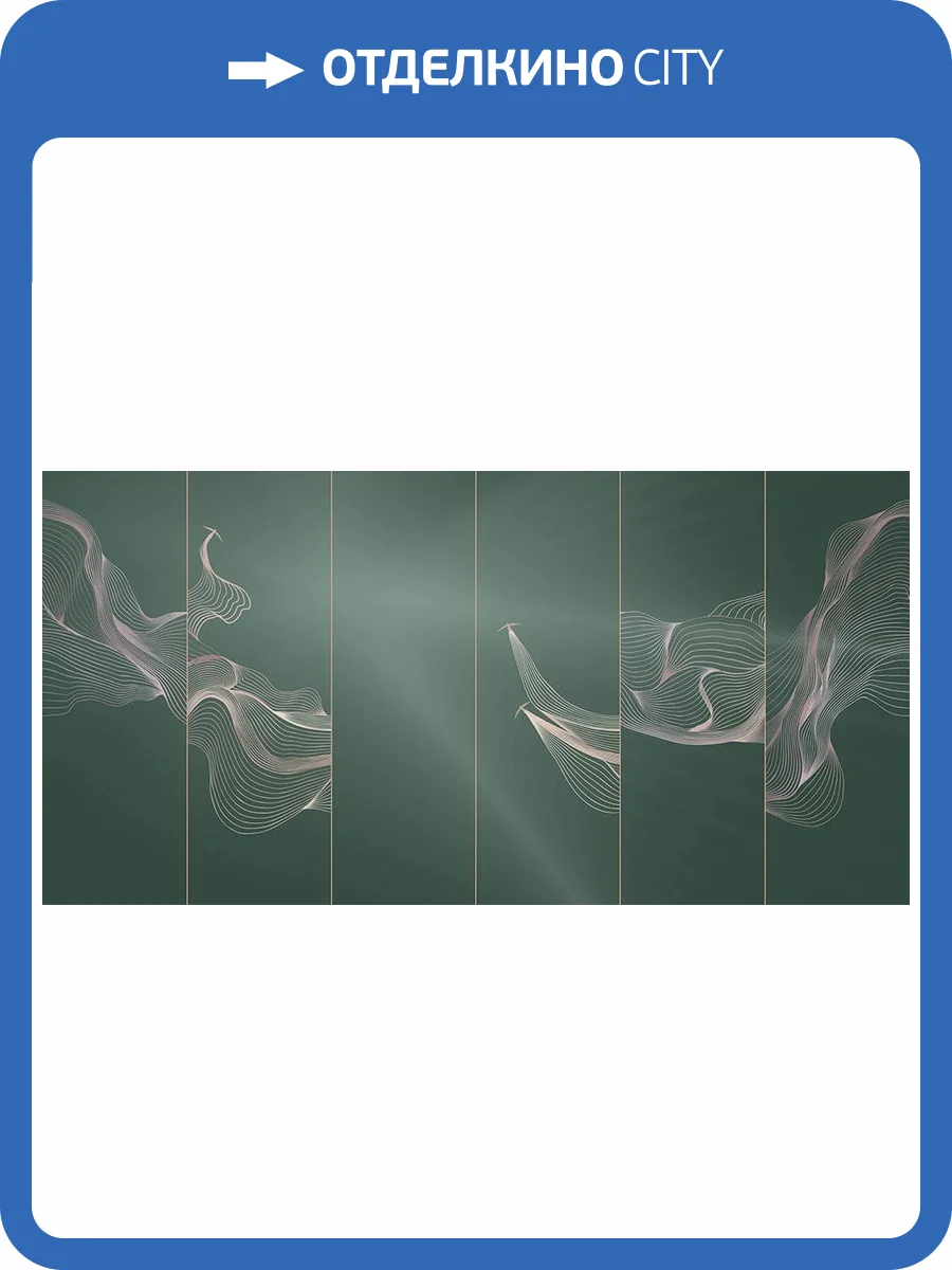 Фреска La Stanza Alba 800426 бриз лайт (размер на заказ) фото 2