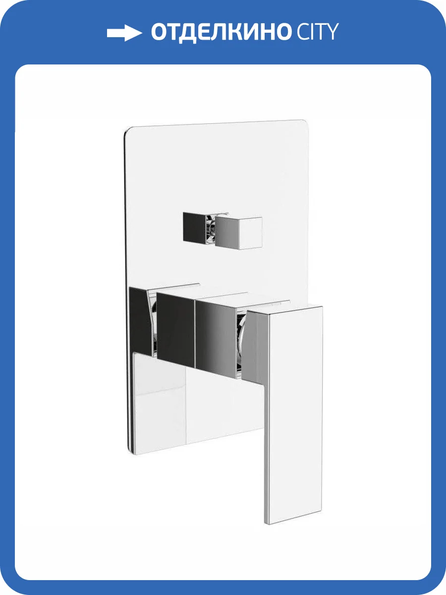 Смеситель для ванны BelBagno Romano ROM-VDI-CRM фото 3