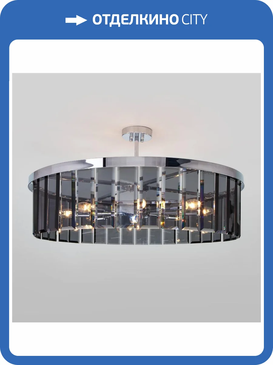 Потолочная люстра Bogates Eclipse 357/8 Smart фото 5