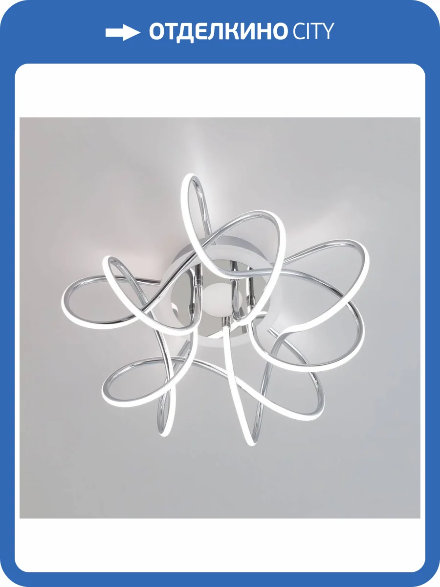 Потолочный светодиодный светильник Citilux Джемини Смарт CL229A151E фото 25