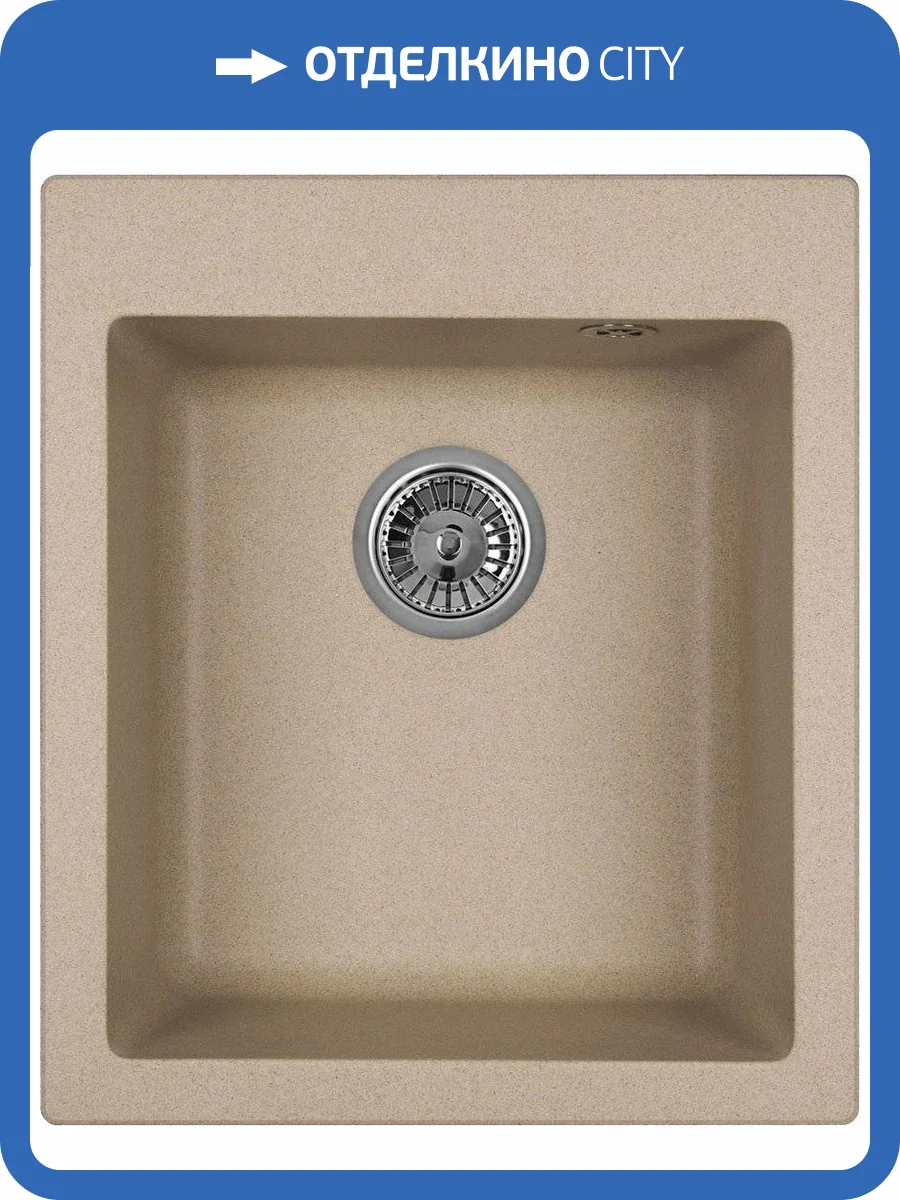 Мойка кухонная Granula GR-4201 песок фото 4