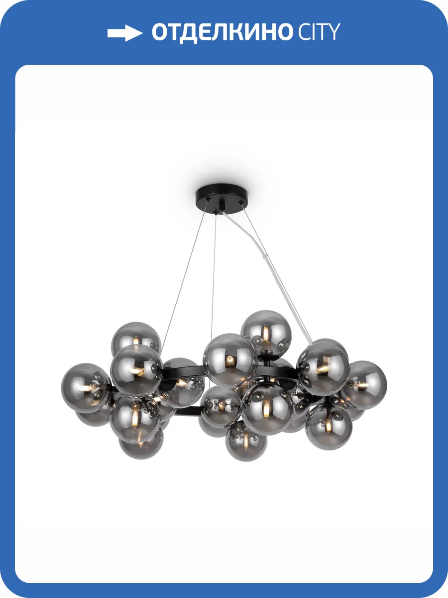 Подвесной светильник Maytoni Dallas MOD545PL-25B фото 4