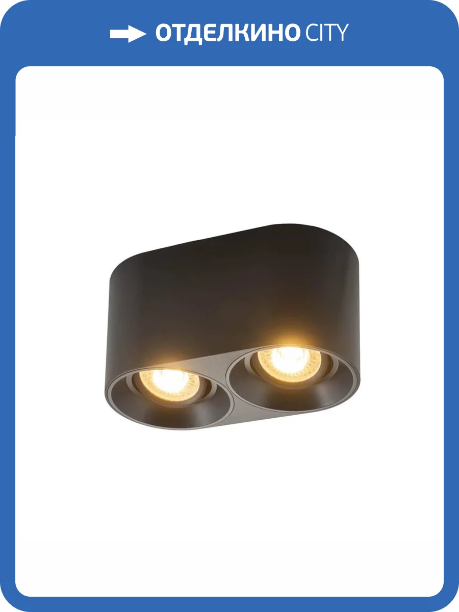 Накладной светильник Denkirs DK3020BВ DK3036-BK фото 5