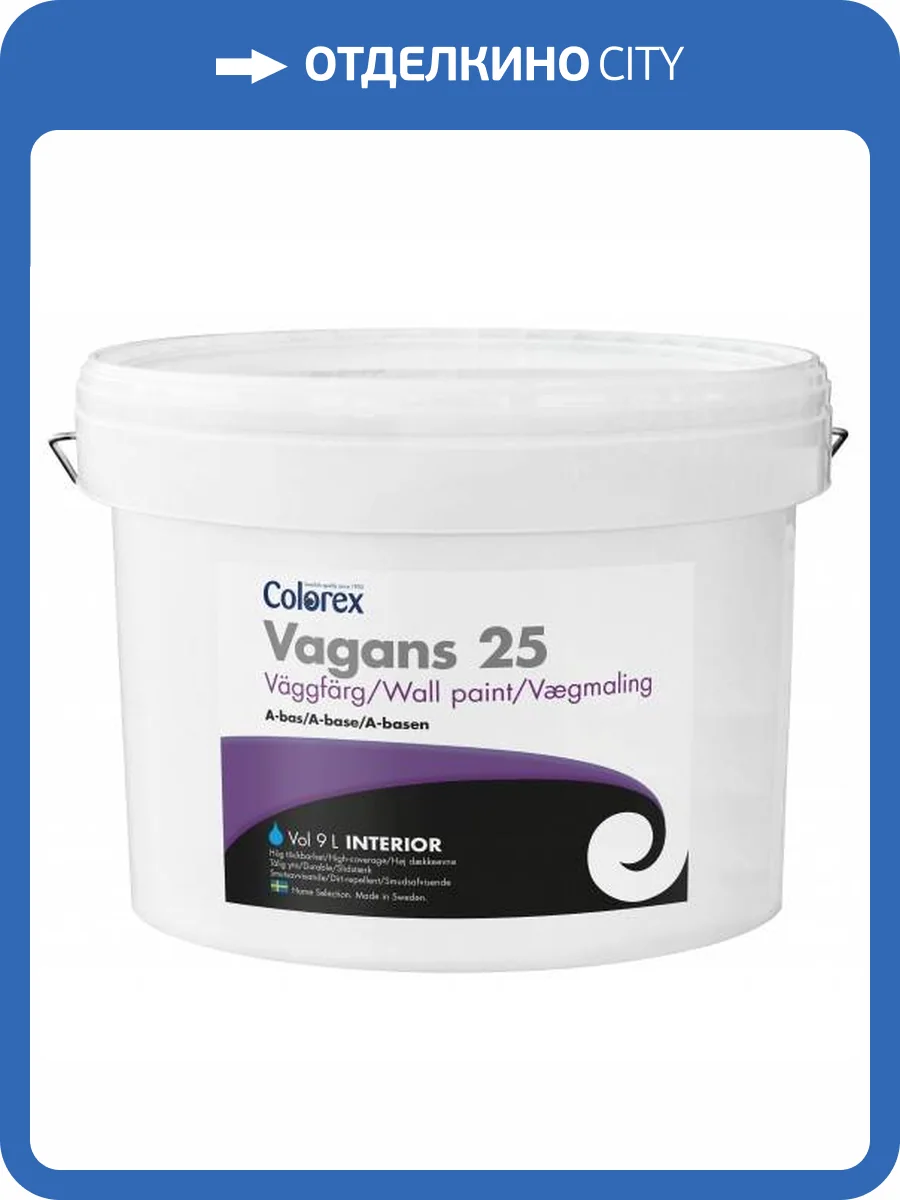 Краска для влажных помещений Colorex Vagans 25 база С 0.9 л фото 2
