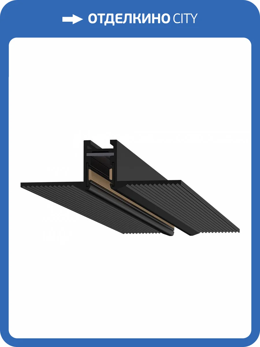 Шинопровод Arte Lamp Presto A623106 фото 2