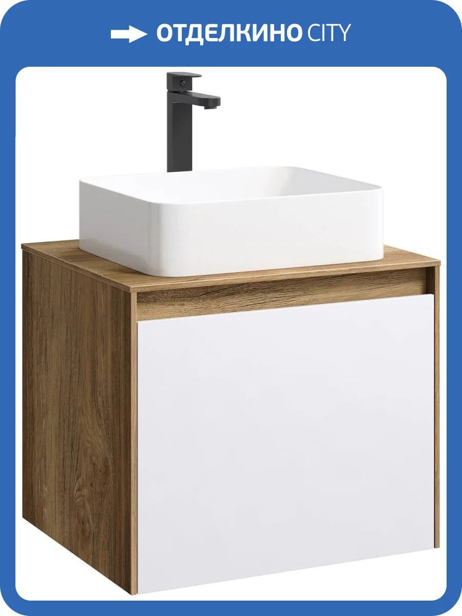 Тумба с раковиной Aqwella 5 stars Mobi 60 дуб балтийский, белая фото 2