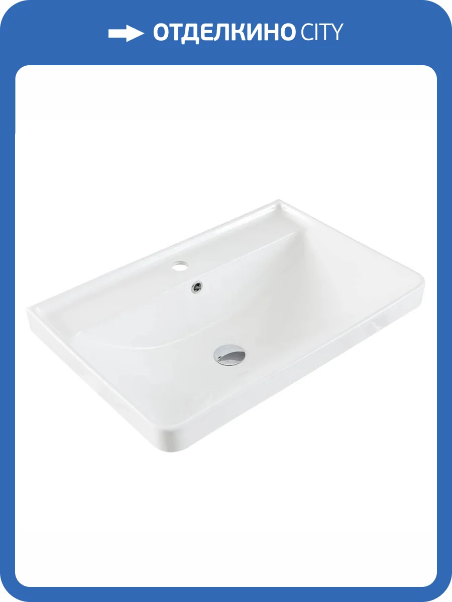 Раковина Aquanet Ирис 00301804 70 см фото 4