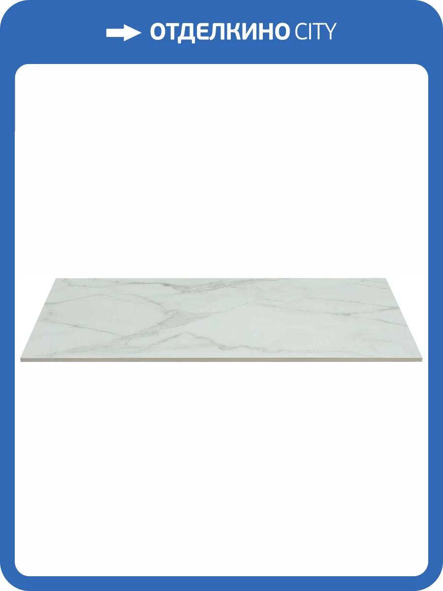 Столешница Allen Brau Liberty 1.33008.M мрамор, 90 фото 5