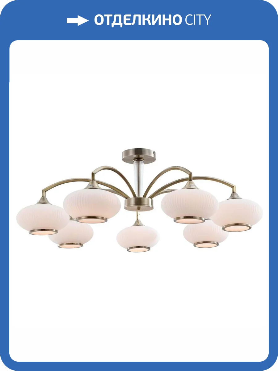 Трековый светильник Rivoli Avarice 2077-307 фото 2