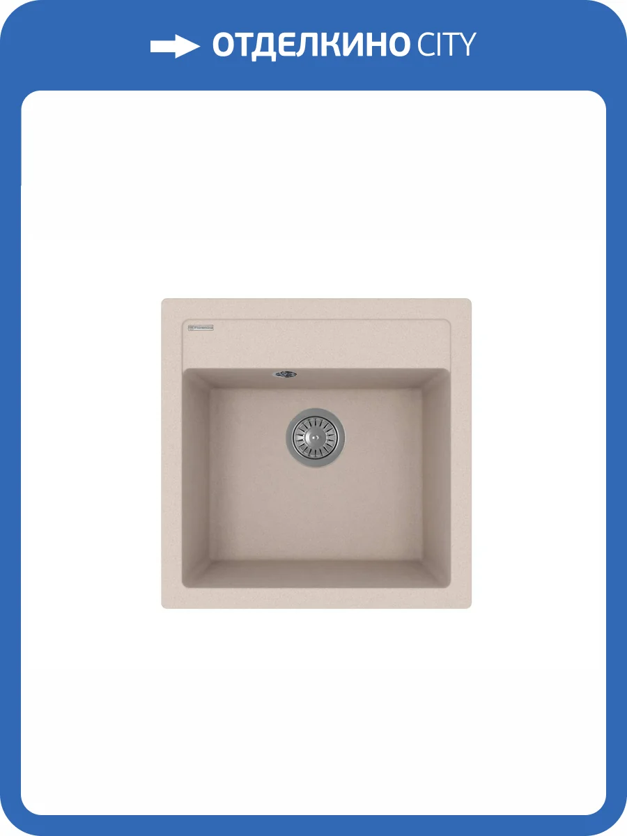 Мойка кухонная Florentina Липси 510 20.450.C0510.104 бежевый фото 3