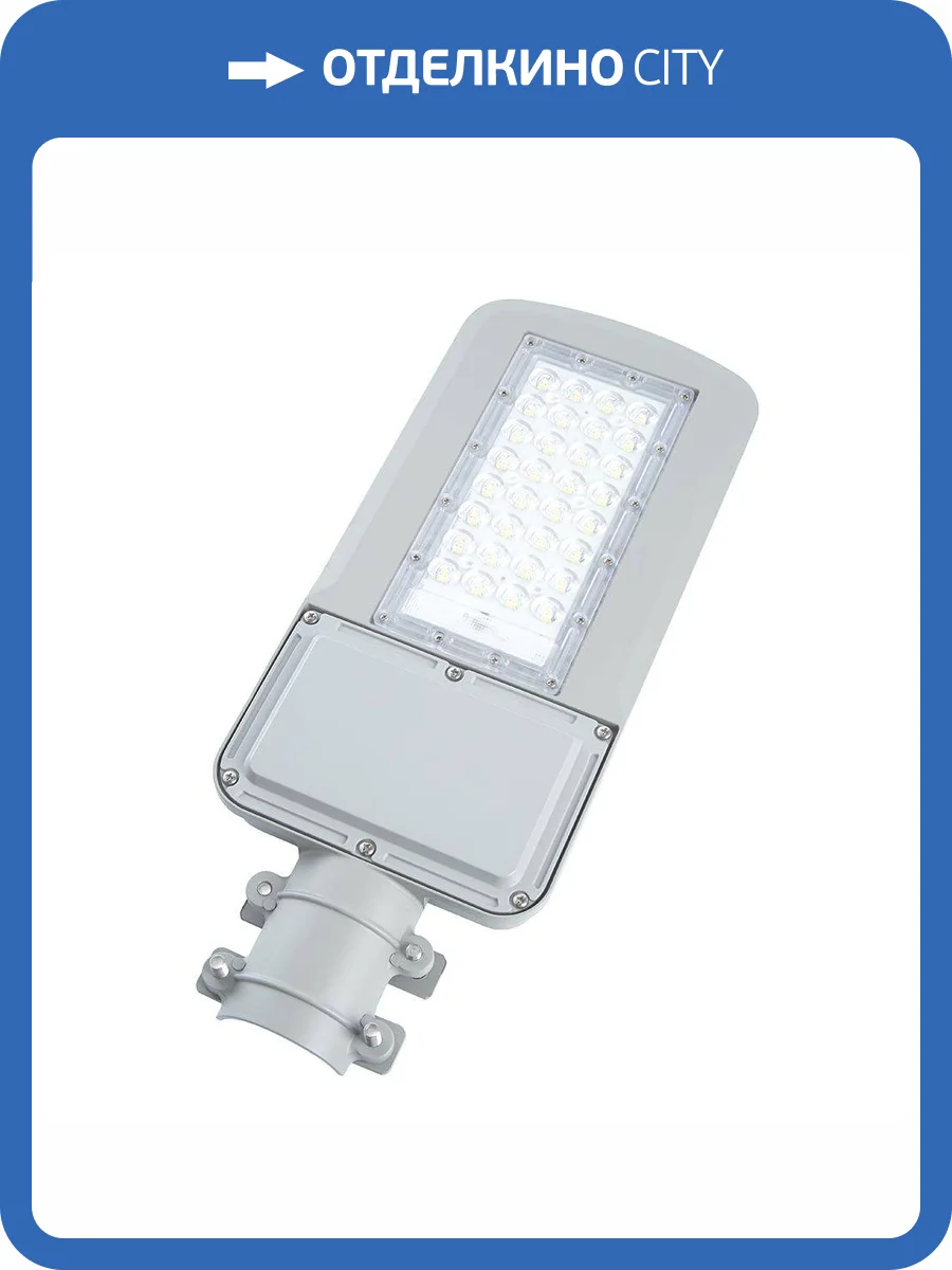 Уличный светодиодный консольный светильник Feron SP3040 41549 фото 4