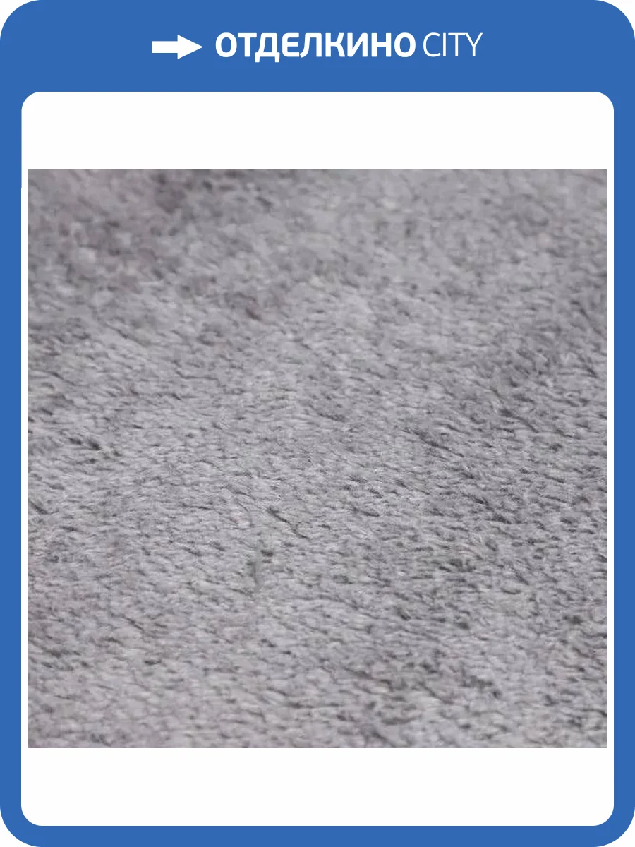 Ковер Plato Hali Vitrin Plain Grey 1.5x2.3 м фото 3