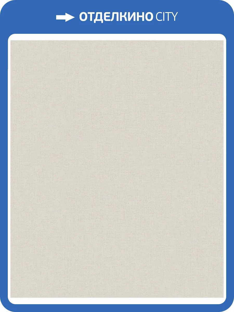 Обои Marburg City Charm 35008 фото 2