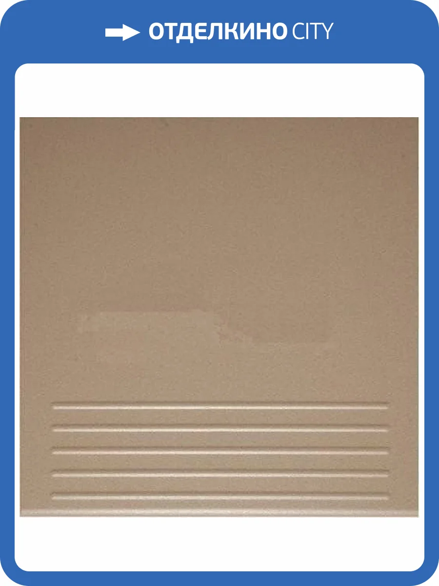 Ступень Quadro Decor Контакт KDT03A21V Матовые Серые Техно 2 30x30 фото 2