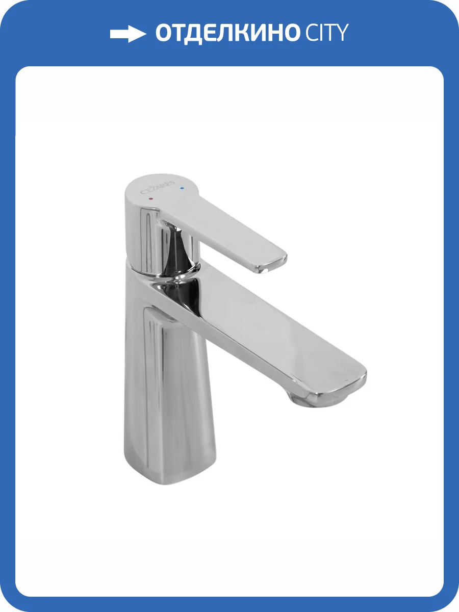 Смеситель для раковины Cezares LUX-LS-01-W0 хром фото 6