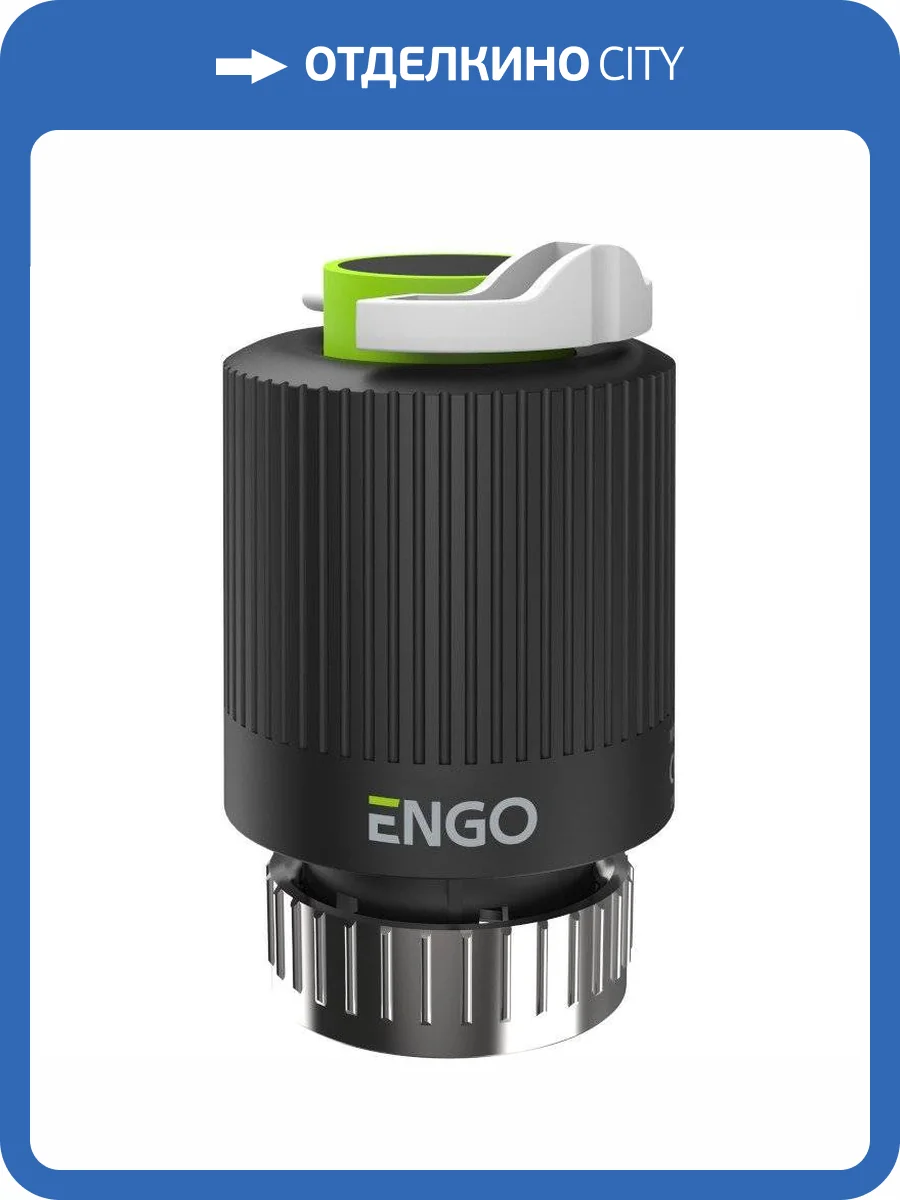 Термоэлектрический сервопривод Salus E30NC230 нормально закрытый фото 2