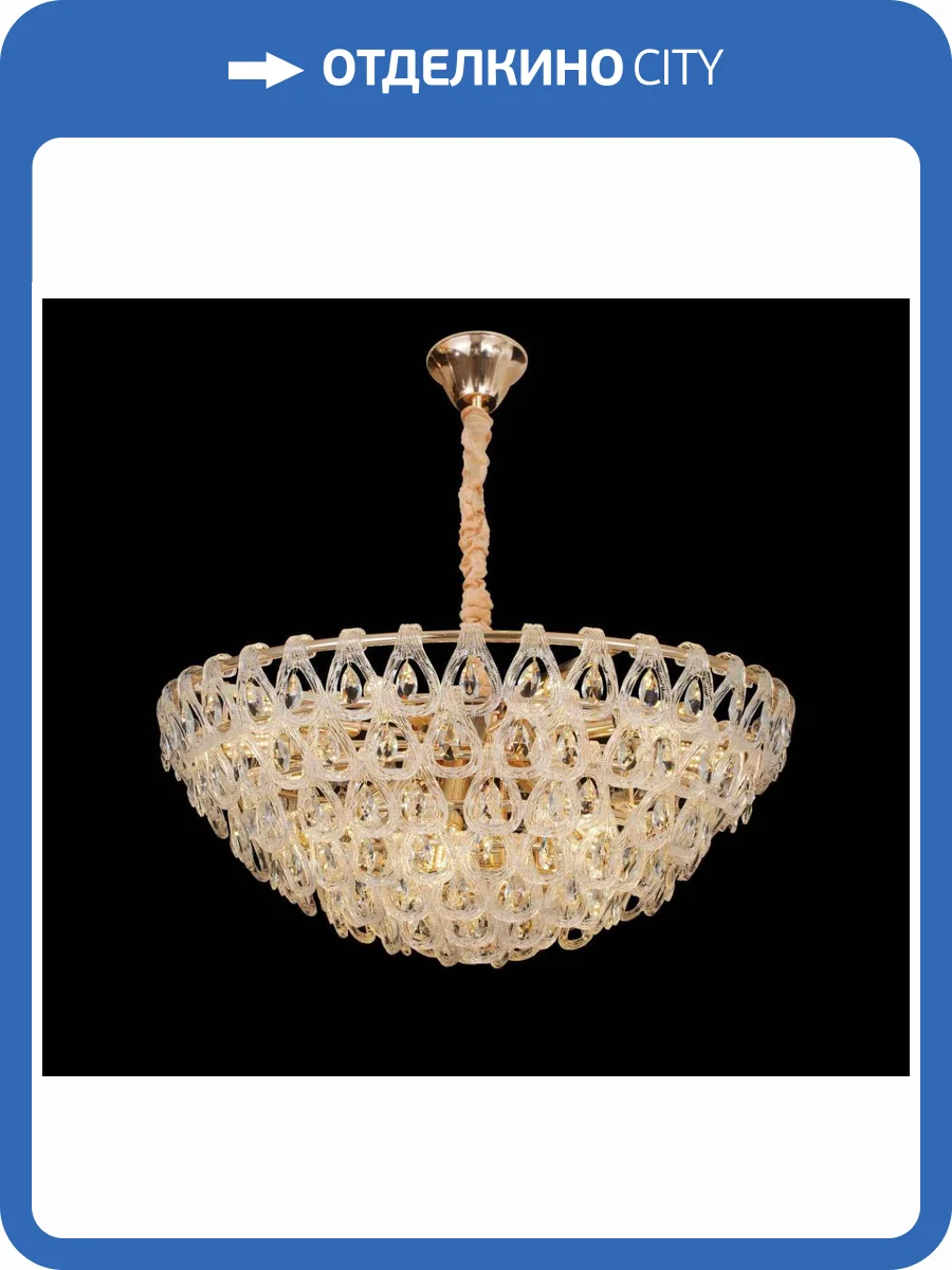 Люстра подвесная Alfa Light F4024-41 фото 2