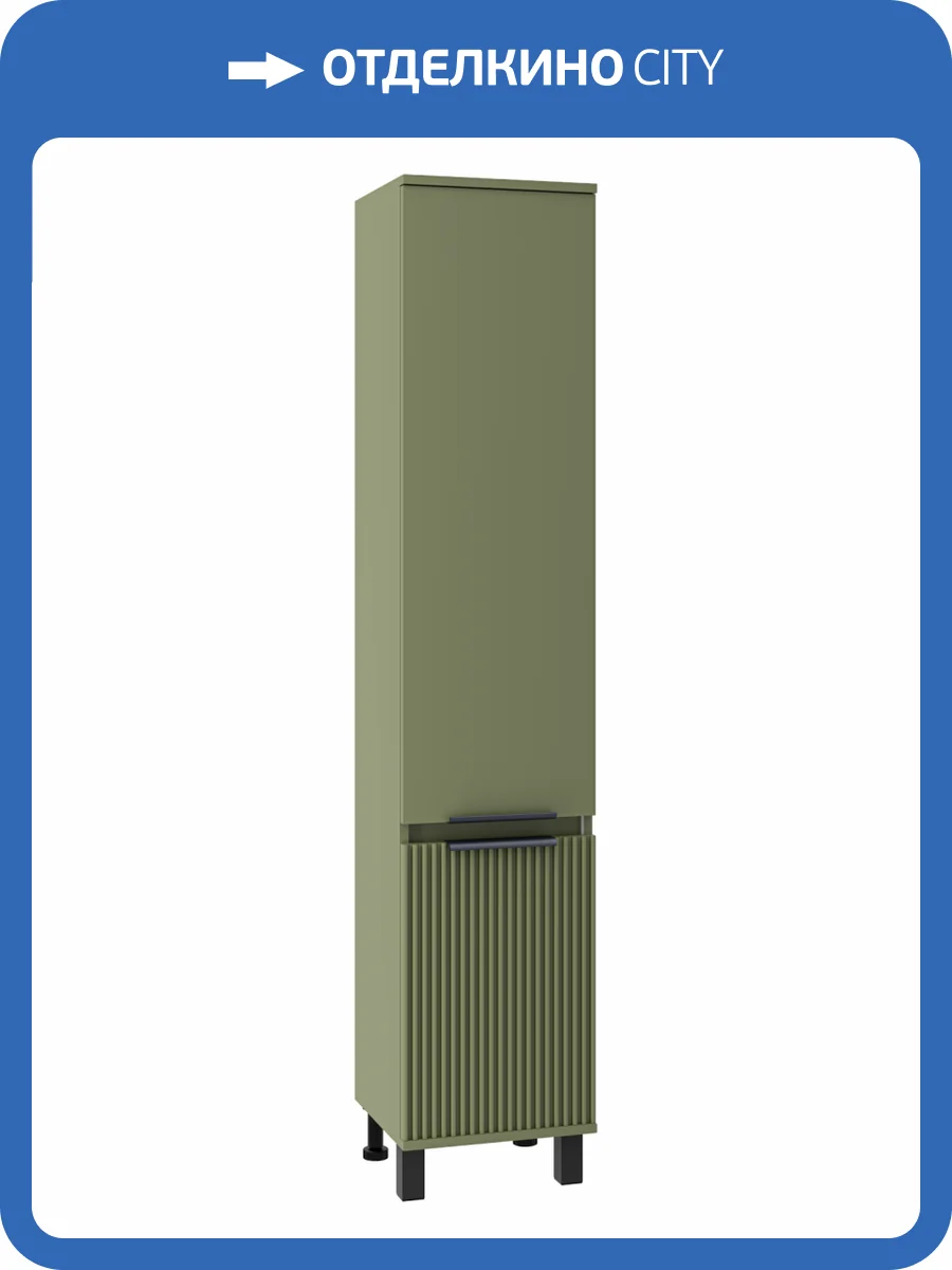 Шкаф-пенал Brevita Enfida - 35 ENF-05035-0801R правый, зеленый матовый фото 8