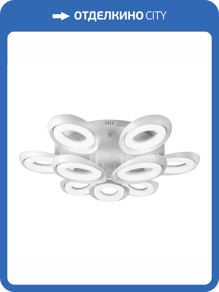 Потолочная светодиодная люстра iLedex Fancy FS-011-X9 216W WH фото 4