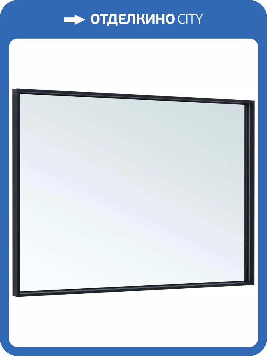 Зеркало Allen Brau Liberty 120 1.330017.BB Черный браш фото 5