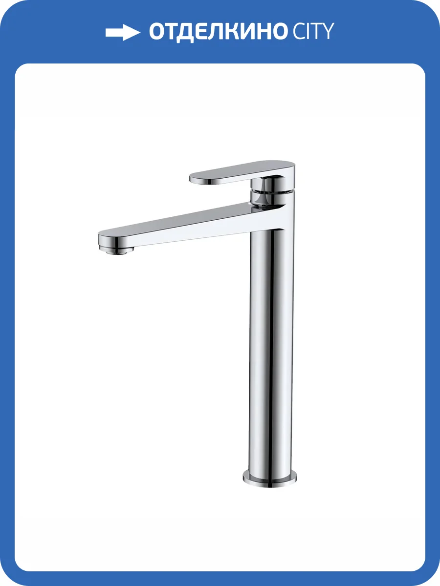 Смеситель для раковины AQUAme Novara AQM6914CR высокий, хром фото 4