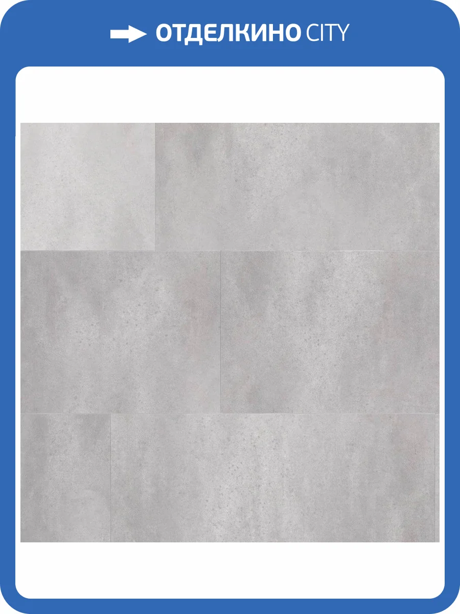 SPC Ламинат Aquafloor Stone (Стоун) 4/34 4V AF3541CST 610x305 фото 2