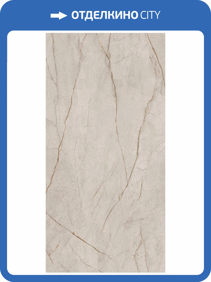 Керамогранит Kerranova Mgnovenie K-2140/MR/600x1200x10 Серо-бежевый 60x120 фото 15