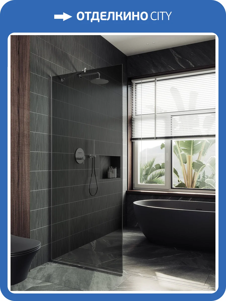 Душевая перегородка MaybahGlass MGD-698-5у 79x195, стекло графит 8 мм, профиль хром матовый фото 7