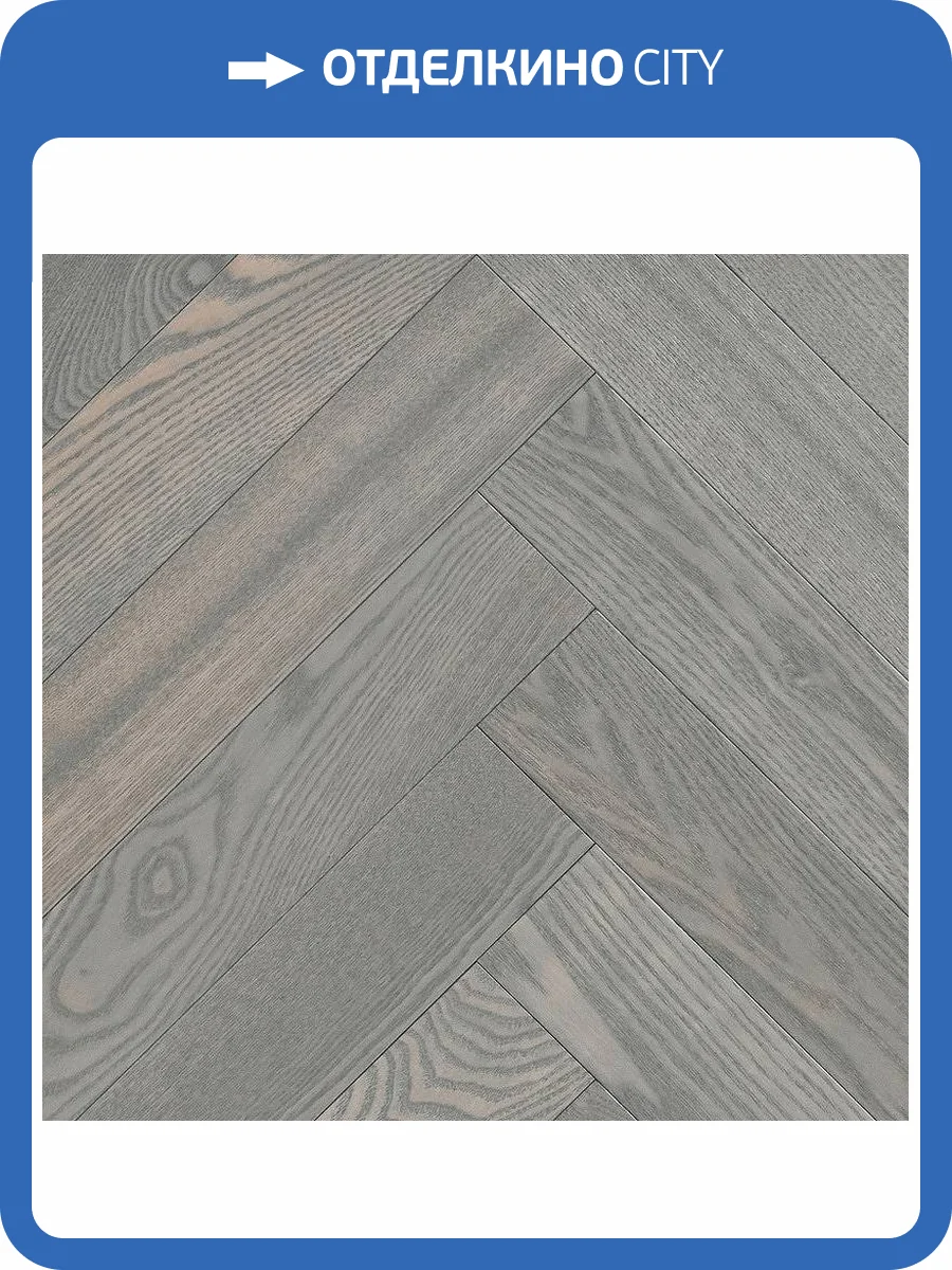 Двухслойная инженерная доска Wood Bee Herringbone Ясень Фог 600x92x12 фото 2