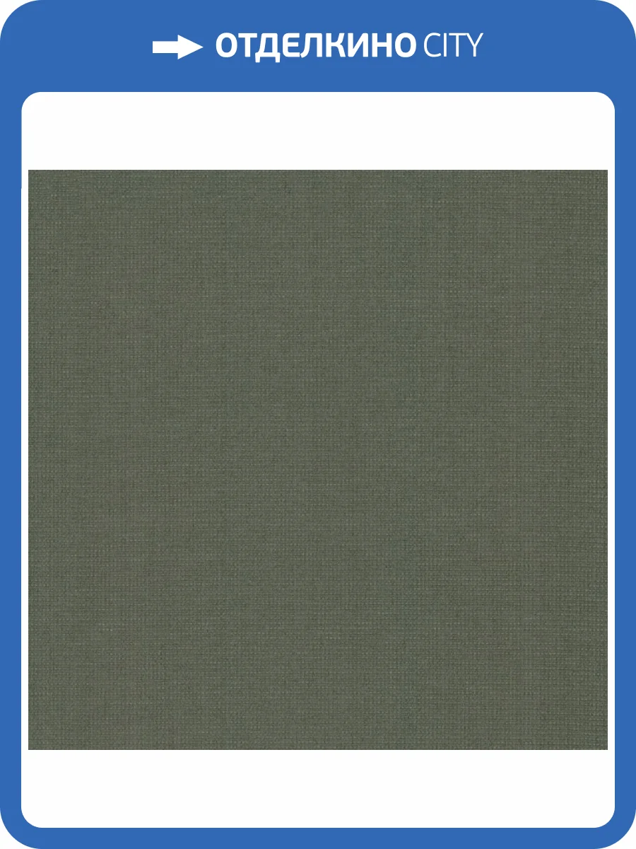 Обои York Ronald Redding Grasscloth & Natural Resource GV0261 фото 2