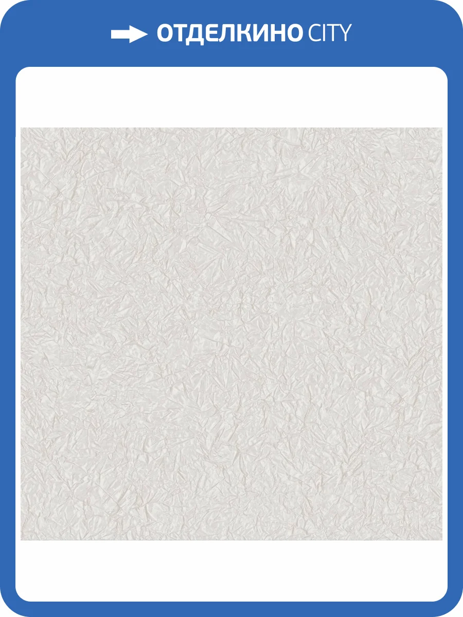 Обои Avisto Blesk 585464 фото 2